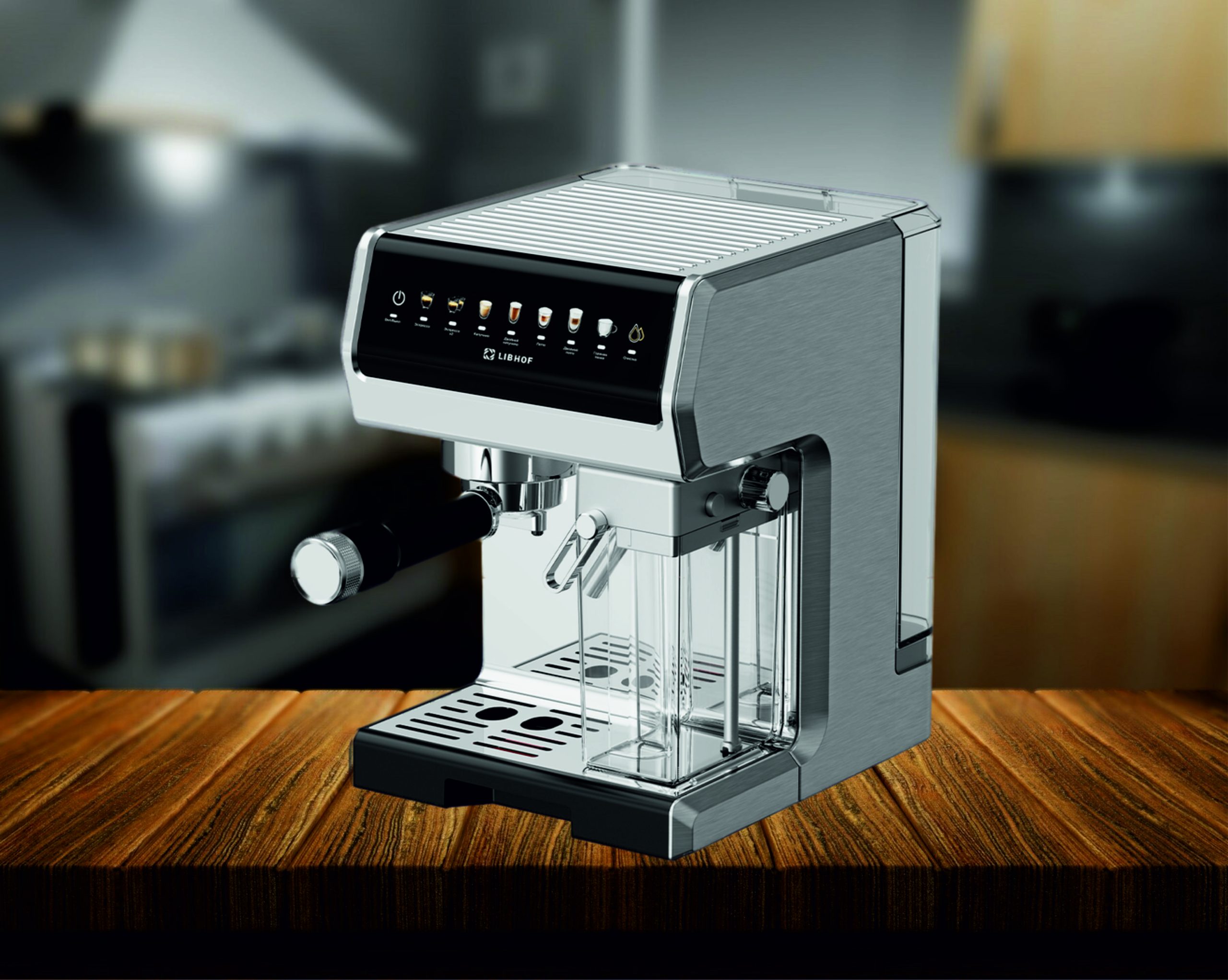 Новая модель кофеварки от Libhof!